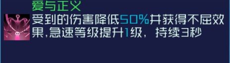 魂器学院尤斯蒂娅角色属性详解