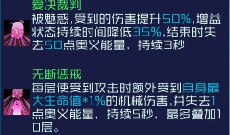 魂器学院尤斯蒂娅角色属性详解
