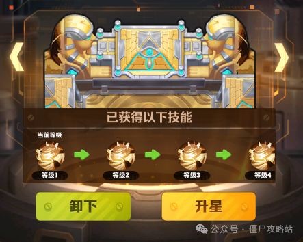 向僵尸开炮千年神迹城墙实战详解