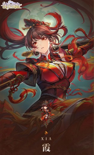时空之镜霞角色技能详解