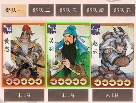烽火望长安赵云玩法详解