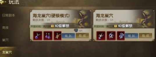 龙之谷启程战士龙玉搭配推荐指南