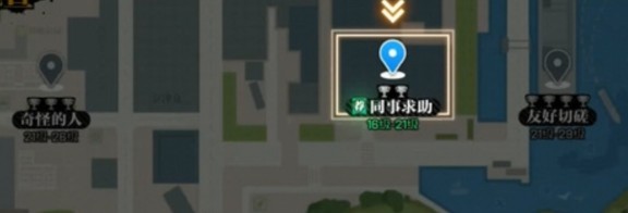 异人之下秘境挑战指南
