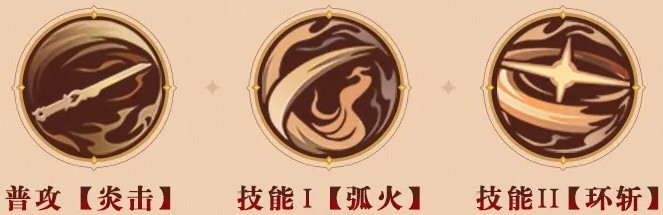 时空之镜霞角色技能详解