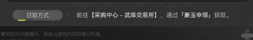 明日方舟终末地玉中身属性详解