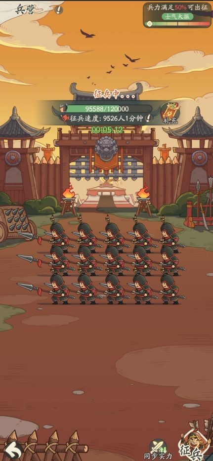 时光大爆炸决战金陵玩法详解