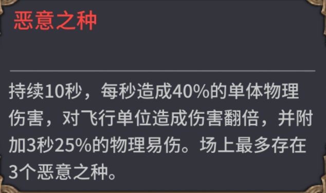 潮汐守望者姬泽贝尔强度详解