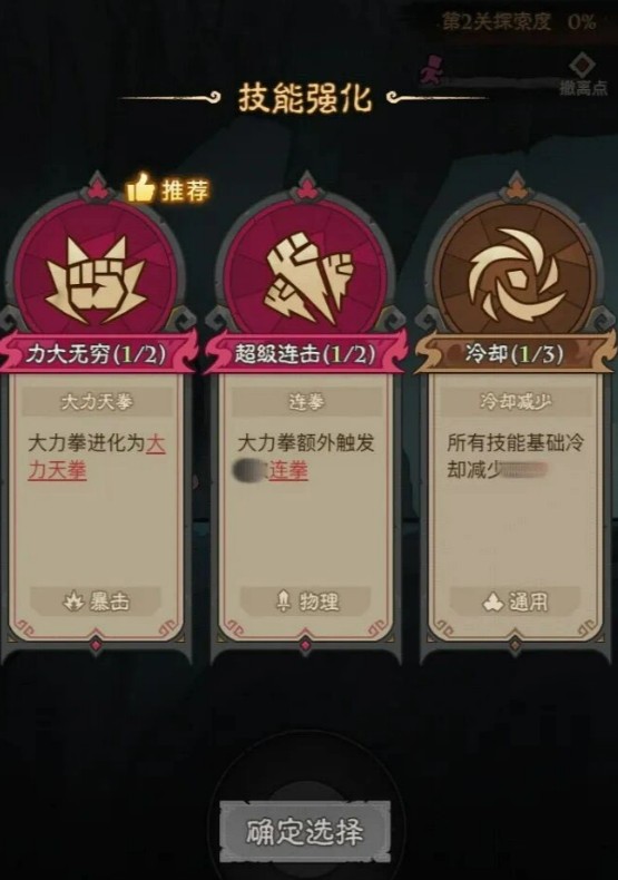 英雄没有闪葫芦降妖玩法指南