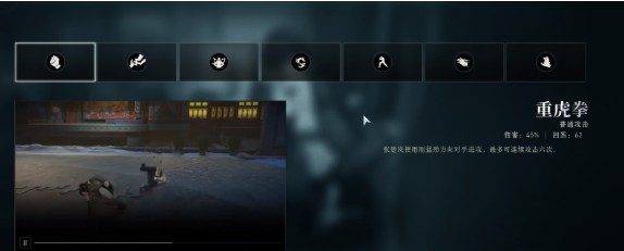 异人之下八奇打法指南