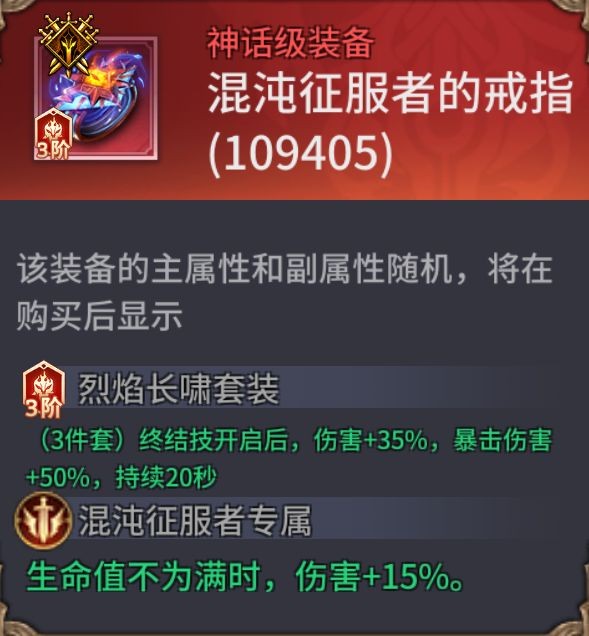 潮汐守望者姬泽贝尔强度详解