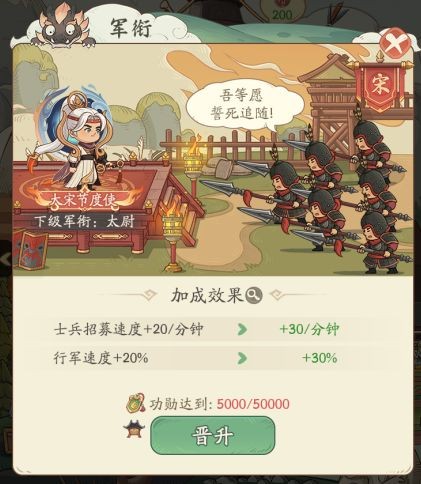 时光大爆炸决战金陵玩法详解