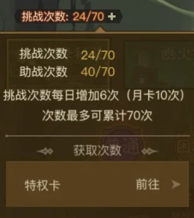 英雄没有闪葫芦降妖玩法指南