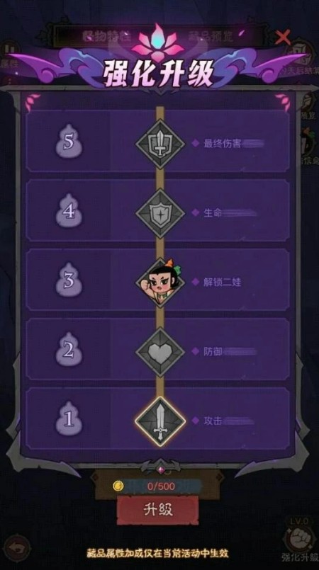英雄没有闪葫芦降妖玩法指南
