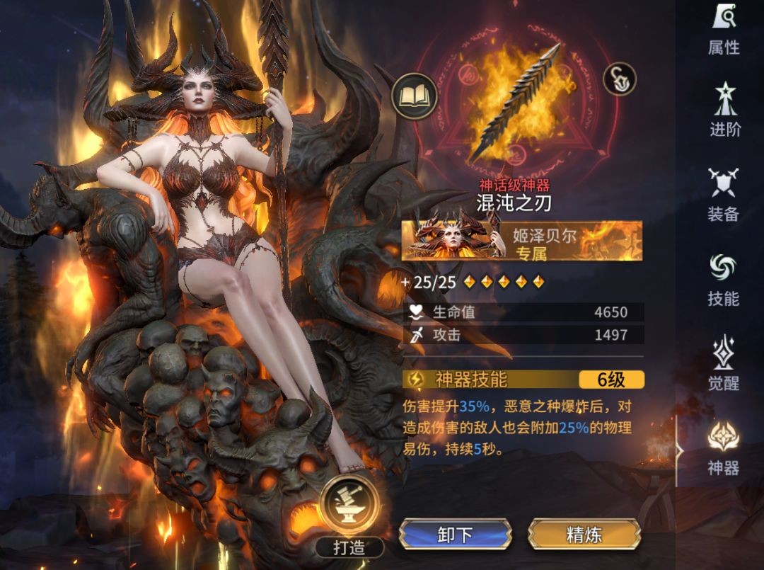 潮汐守望者姬泽贝尔强度详解