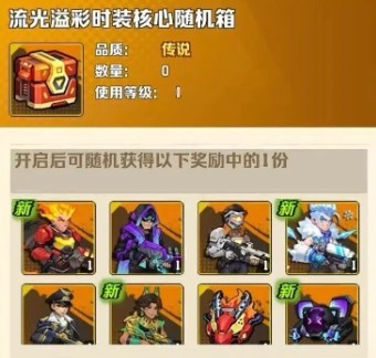 向僵尸开炮荒街富商囤货清单一览