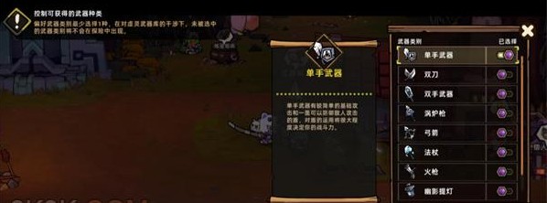 失落城堡2新手开荒流派选择推荐