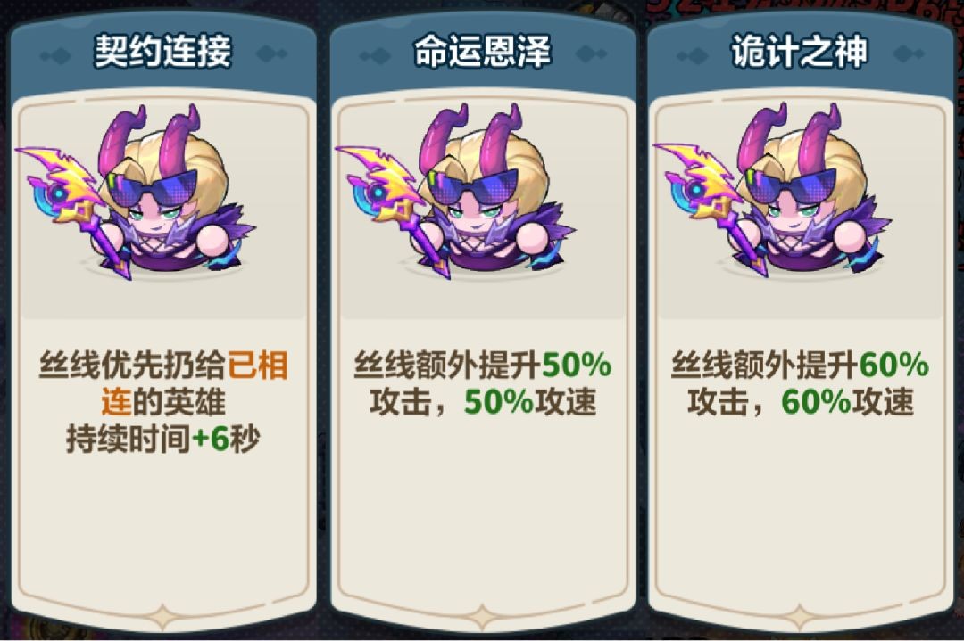 永远的蔚蓝星球洛姬局内词条详解