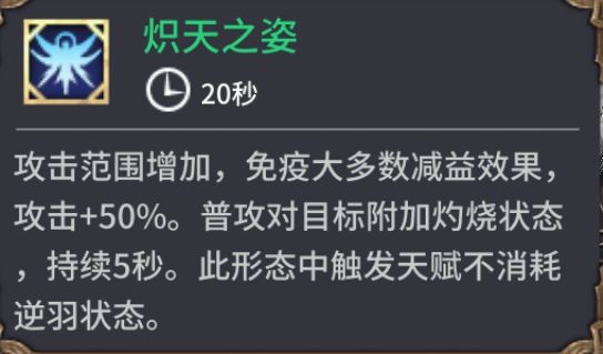潮汐守望者英雄该南玩法详解