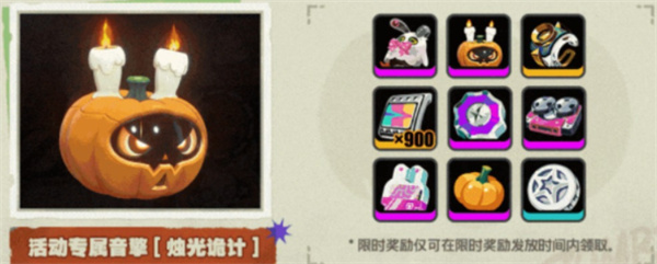 绝区零怪奇诡屋惊魂记活动玩法详解