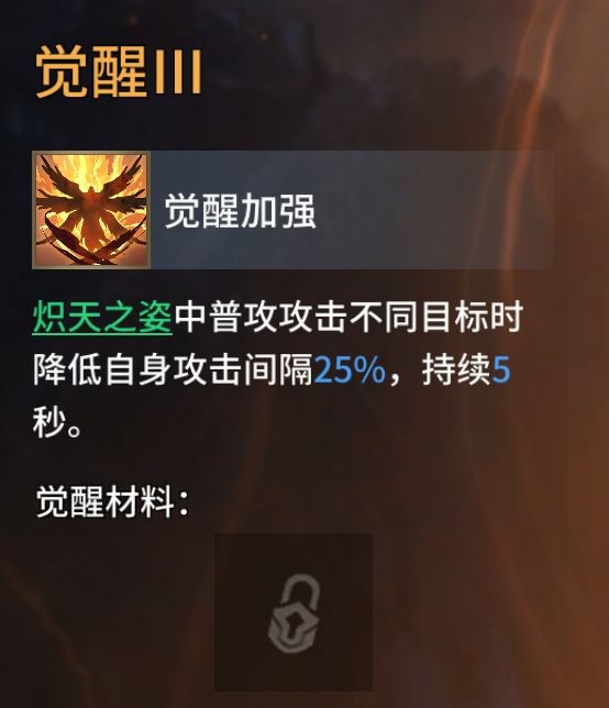 潮汐守望者英雄该南玩法详解