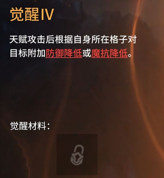 潮汐守望者英雄该南玩法详解