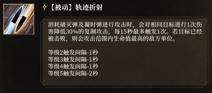 潮汐守望者荒沙猎影维莅角色详解