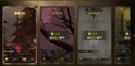 龙之谷启程游侠操作教学指南