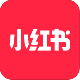 小红书,小红书完整版,小红书完整版最新版本,生活社区
