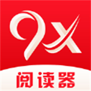 9x阅读器最新版,9x阅读器下载