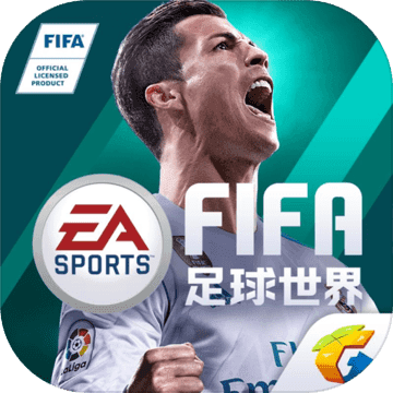 fifa足球世界,足球手游,热血手游