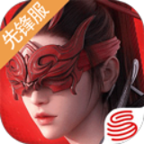 永劫无间手游,永劫无间手游体验服,永劫无间手游体验服最新版,武侠手游,动作手游