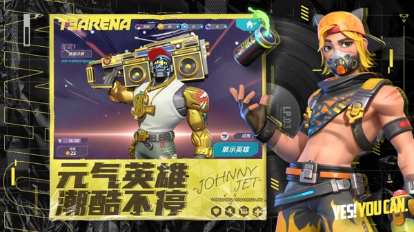 T3arena国际服下载-T3arena国际服手游下载