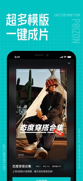 得物app下载-得物官方版app下载