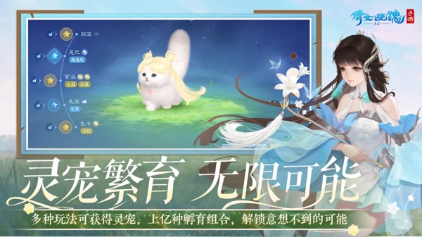 倩女幽魂手游下载-倩女幽魂网易版官服下载