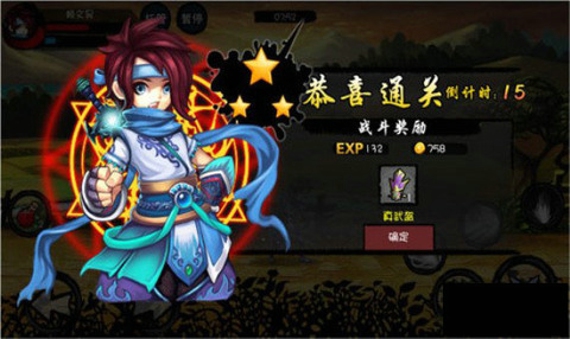 圣龙之谷手游下载(暂未上线)-圣龙之谷手游最新版下载