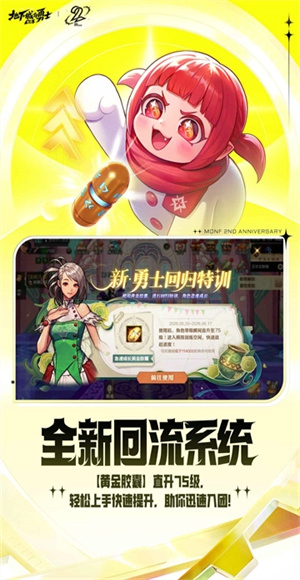 DNF手游台服下载-DNF手游台服最新版下载