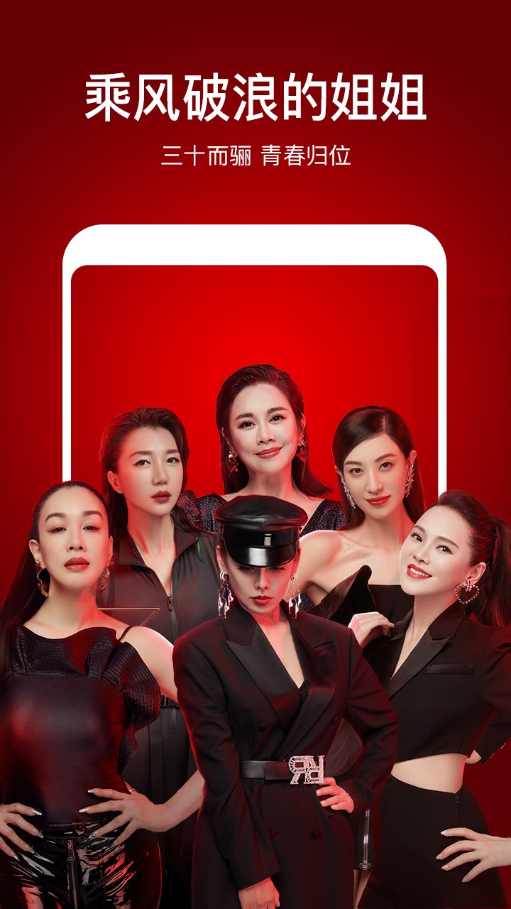 芒果tv电视版app下载-芒果tv电视版最新版下载