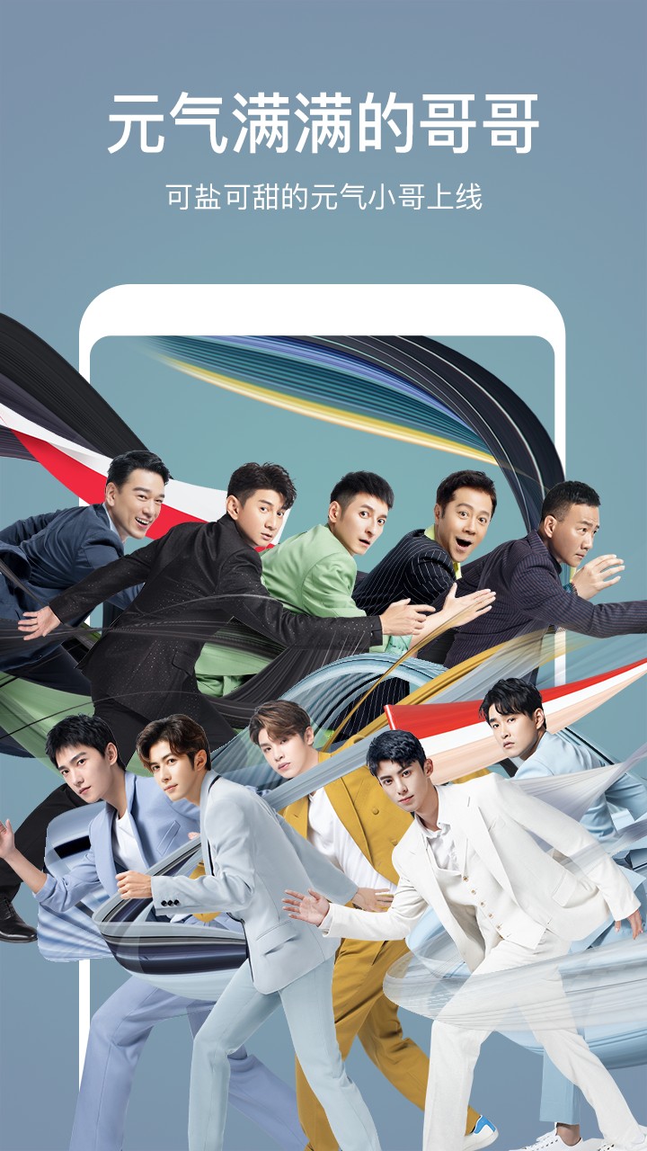 芒果tv电视版app下载-芒果tv电视版最新版下载