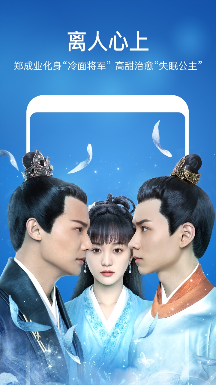 芒果tv电视版app下载-芒果tv电视版最新版下载