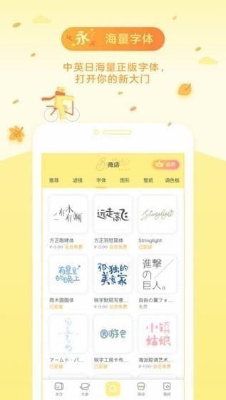 黄油相机下载-黄油相机app下载