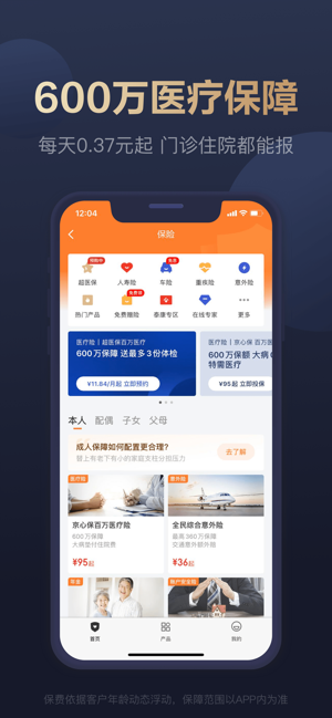 京东金融下载-京东金融app正版下载