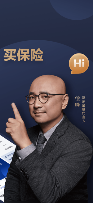 京东金融下载-京东金融app正版下载