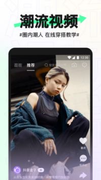 抖音盒子下载-抖音盒子app免费版下载