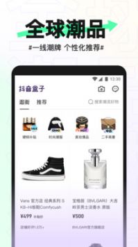 抖音盒子下载-抖音盒子app免费版下载