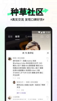 抖音盒子下载-抖音盒子app免费版下载