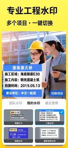 今日水印相机下载-今日水印相机app免费下载