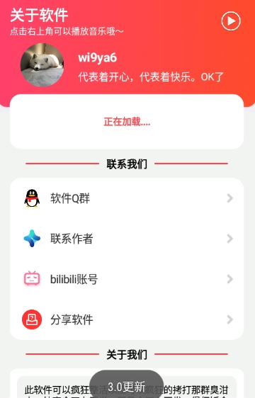 丽丽语音盒下载-丽丽语音盒最新版app下载