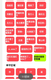 丽丽语音盒下载-丽丽语音盒最新版app下载