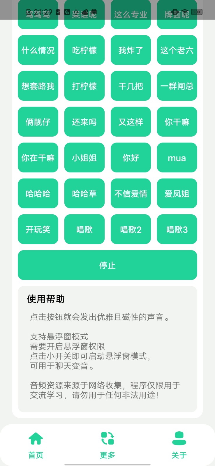 茄子盒app下载-茄子盒最新版下载