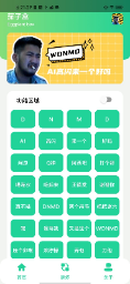 茄子盒app下载-茄子盒最新版下载